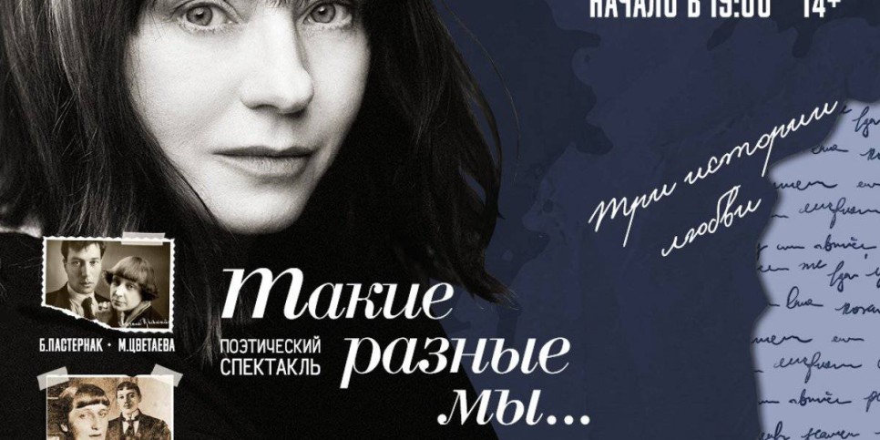 
                    «Любовь сильнее смерти и страха смерти. Только ею, только любовью движется жизнь…»
                