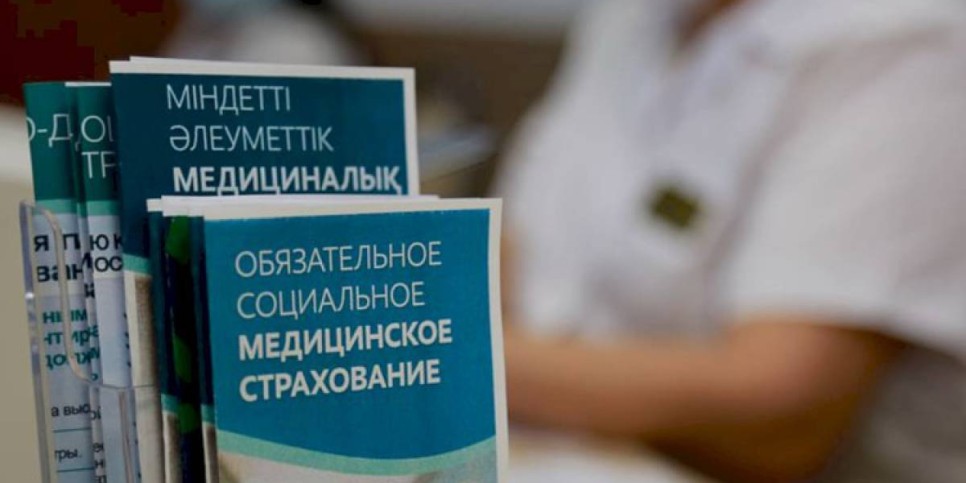 
                    Алматинцам представили список клиник, которые можно выбрать для лечения по ОСМС
                