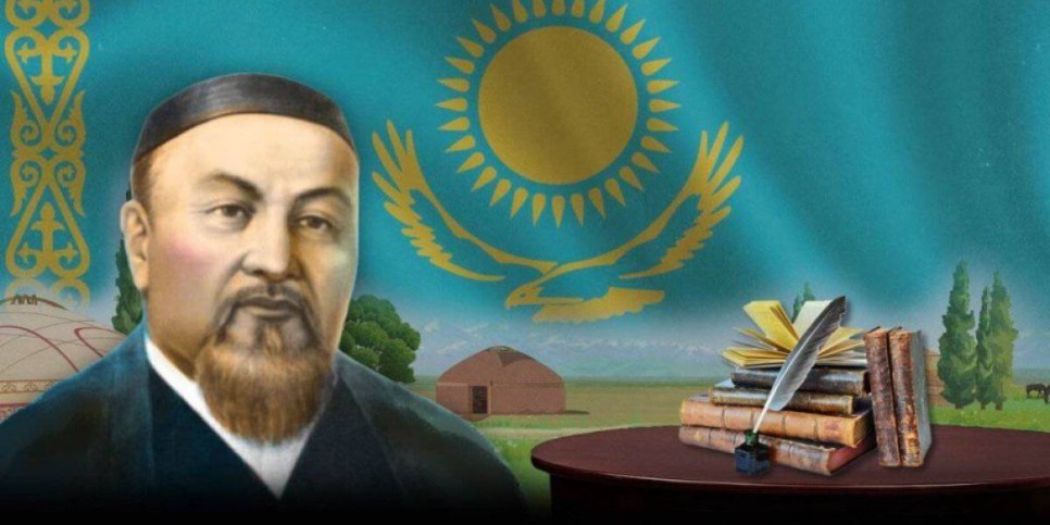 
                    Как отметят в Алматы День Абая
                
