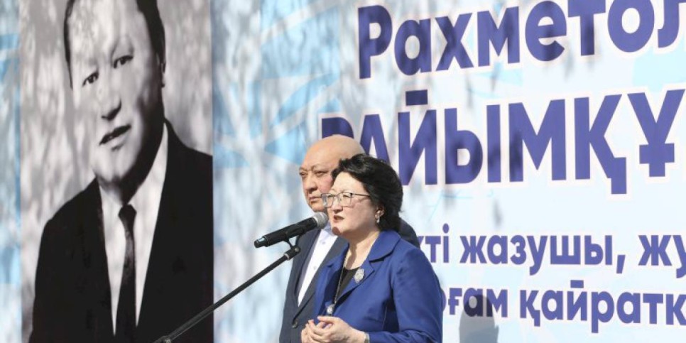 
                    Мемориальная доска к 110-летию Рахметоллы Райымкулова открылась в Алматы
                