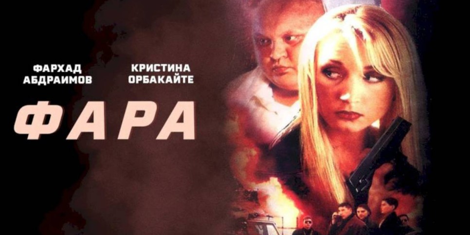 
                    Новая рубрика «Вечёрки», посвященная знаковым казахстанским фильмам
                