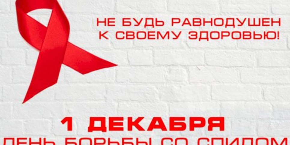 
                    Устойчивый иммунитет: в Алматы два года реализуют проект по контролю над эпидемией ВИЧ
                