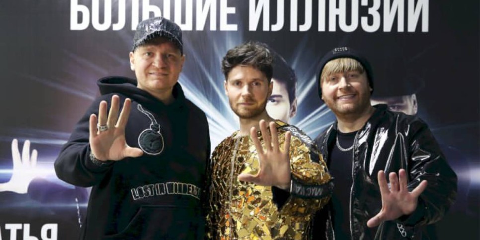 
                    Известные иллюзионисты приехали в Алматы
                