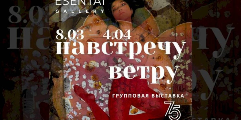 
                    Маршрут выходного дня. Женский взгляд
                