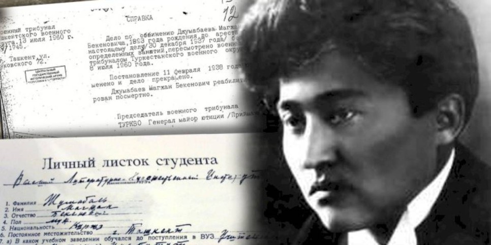 
                    В этом году исполнилось 130 лет со дня рождения Магжана Жумабаева
                
