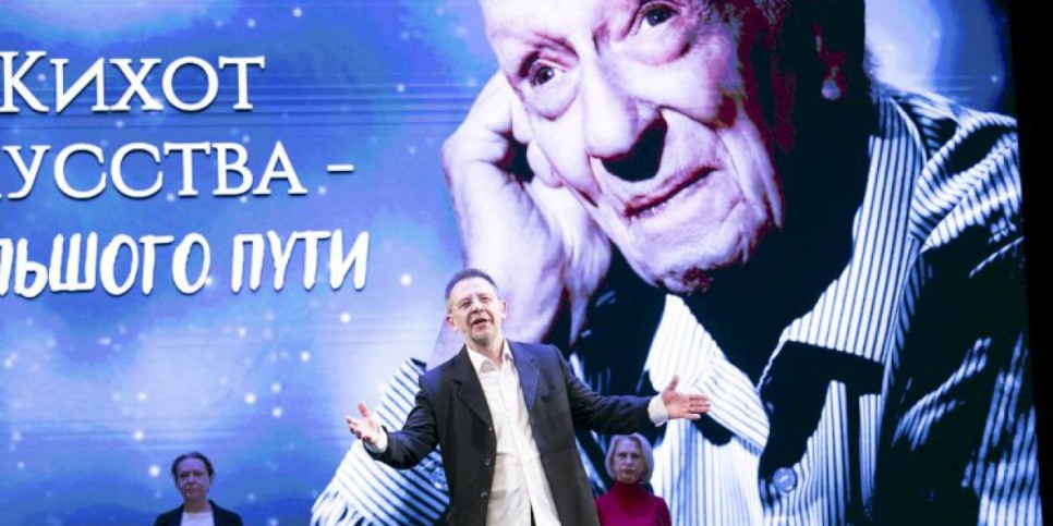 
                    Навек со сценой: памятный вечер, посвященный 100-летию со дня рождения Юрия Померанцева, состоялся в Театре драмы им. Лермонтова
                