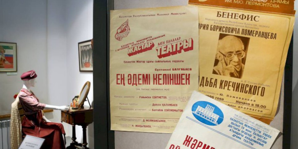 
                    В Алматы открылась выставка, посвященная театральному искусству Казахстана
                