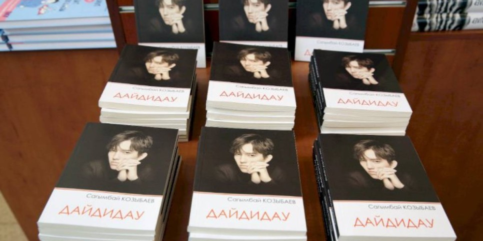 
                    Энциклопедия жизни: медиахолдинг Alatay Аqparat запустил собственную книжную серию
                