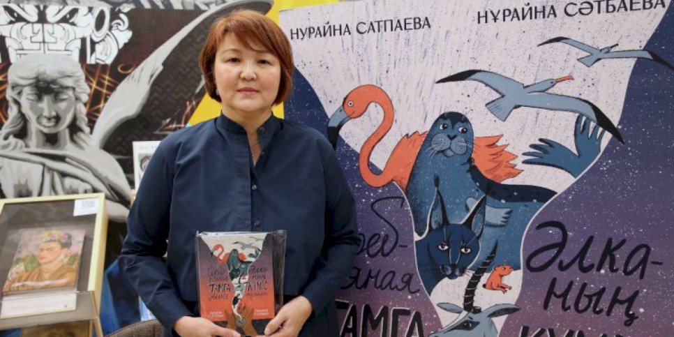 
                    Драматург и прозаик Нурайна Сатпаева выпустила сборник рассказов о животных для детей
                