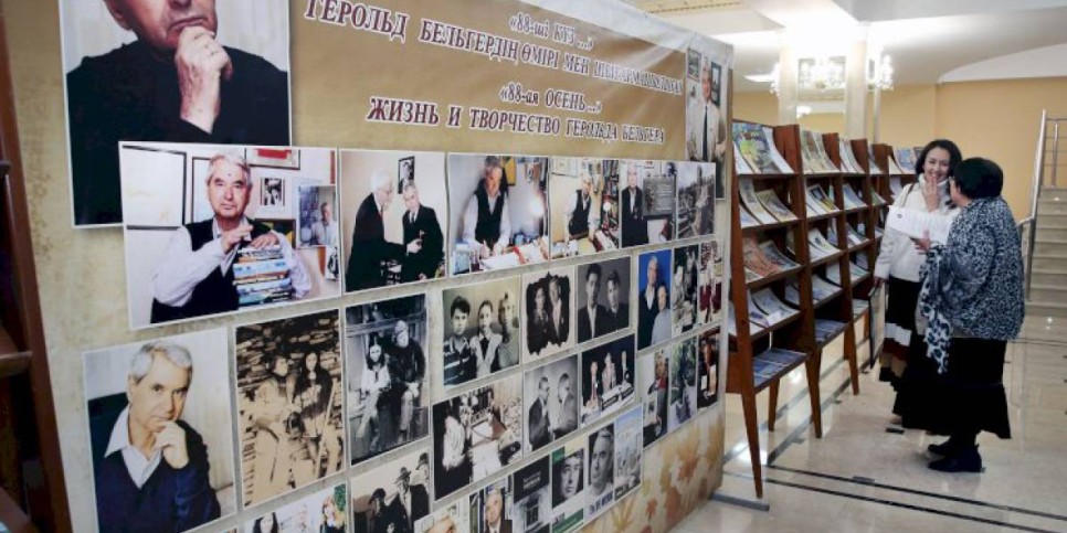 
                    День памяти Герольда Бельгера состоялся в Алматы
                