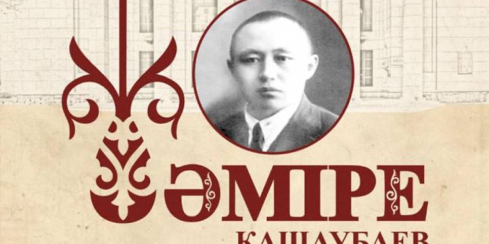 
                    Музыкальный вызов: лучшие салы страны встретятся на одной сцене в Алматы
                