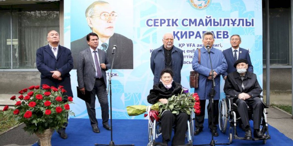 
                    В Алматы открыли мемориальную доску в честь Серика Кирабаева
                