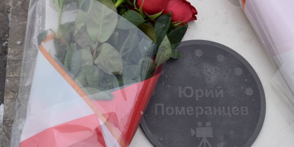 
                    На аллее киностудии «Казахфильм» «зажглась» звезда в честь Юрия Померанцева
                