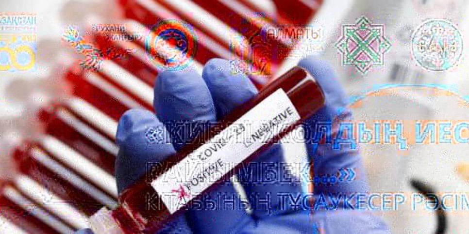 
                    480 заболевших COVID-19 выявлены за сутки в Казахстане
                