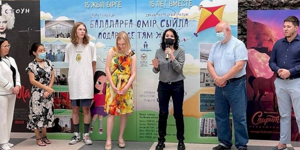 
                    В Алматы состоялась премьера документального фильма о маленьких алматинцах
                