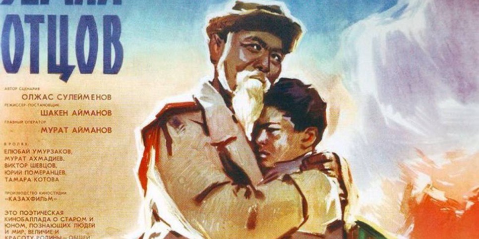 
                    Кино о родине
                