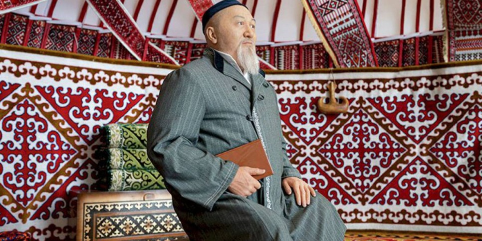 
                    Миг Абая
                