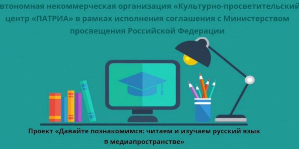 
                    Формирование интереса к изучению русского языка
                