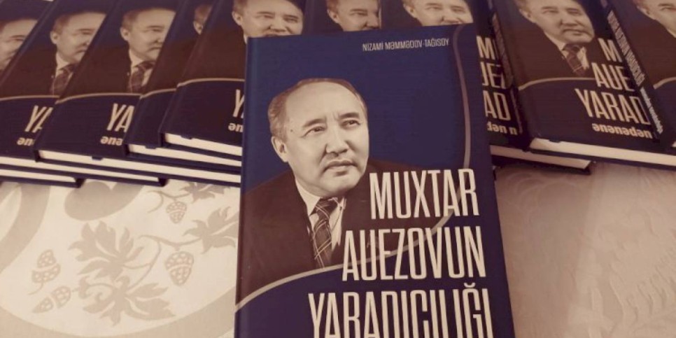 
                    Книгу о Мухтаре Ауэзове презентовали в Баку
                