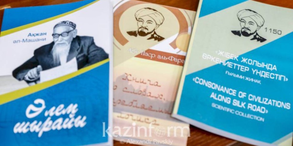
                    В Алматы презентовали книги Абу Насра аль-Фараби и Акжана Машани
                