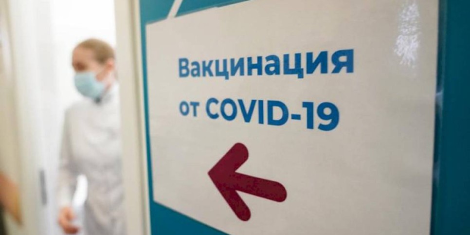 
                    Ученые: Вакцинация избавит от длительных симптомов коронавируса
                