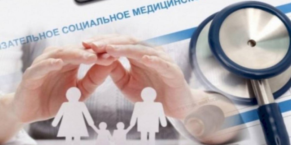 
                    В Алматы рассказали о взносах в ОСМС в 2021 году
                