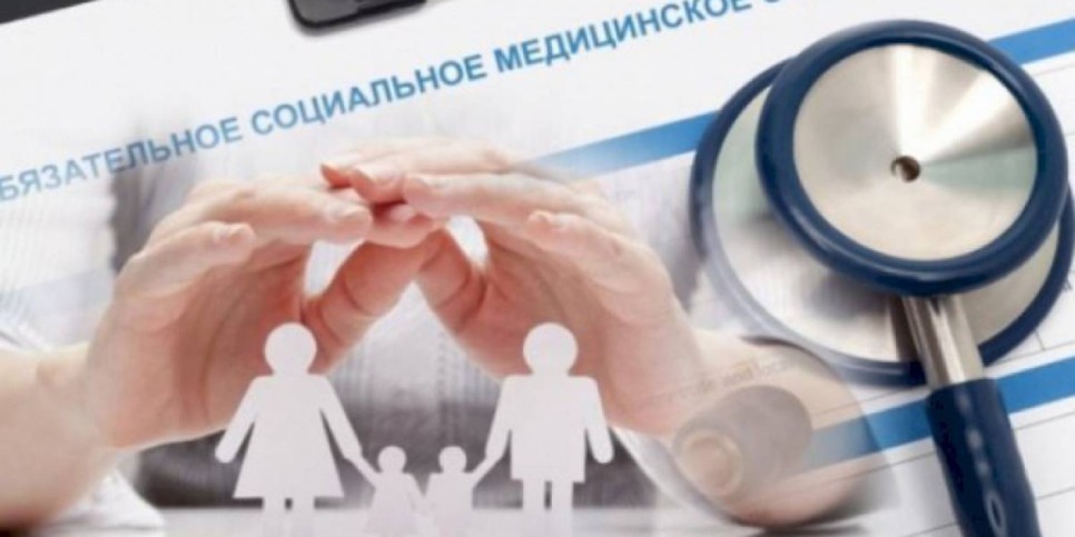 
                    Сколько медуслуг оказано алматинцам в рамках систем ОСМС и ГОБМП с начала года
                