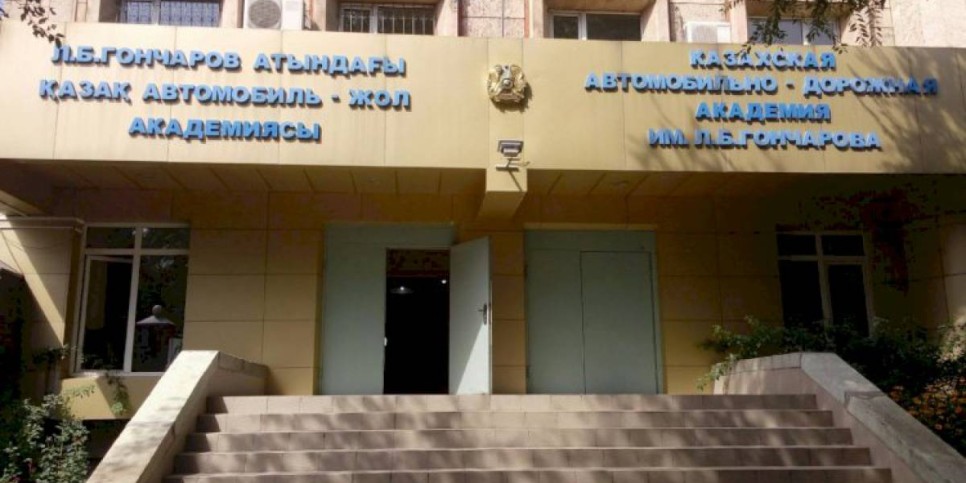 
                    Депутаты маслихата Алматы обсудили Послание Президента со студентами КазАДИ
                