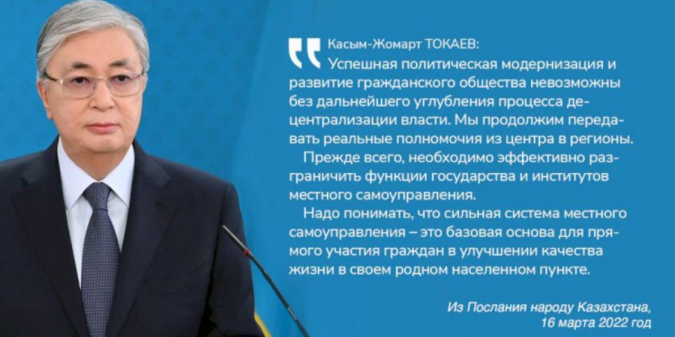 
                    В Алматы обсудили вопросы местного самоуправления
                