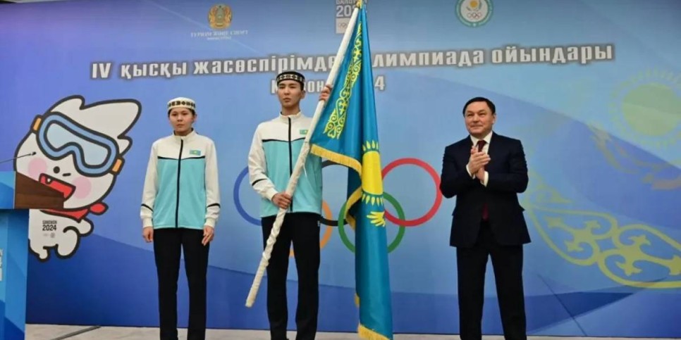 
                    Программа выступления казахстанских спортсменов на ІҮ зимних Юношеских Олимпийских играх
                