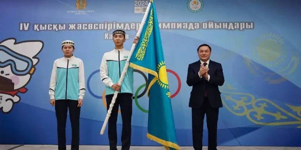 
                    Казахстанских спортсменов проводили на зимние юношеские Олимпийские игры в Канвоне
                