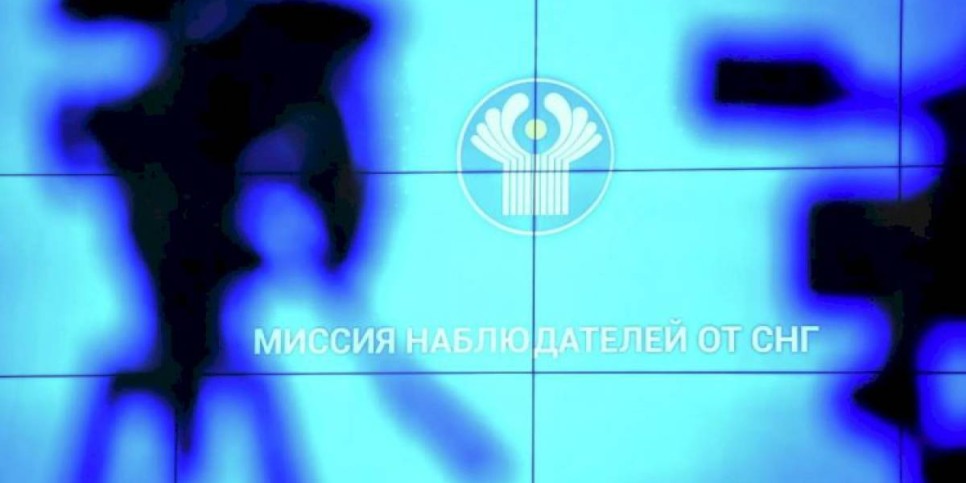 
                    ЦИК РК аккредитовал первую группу наблюдателей от миссии СНГ
                