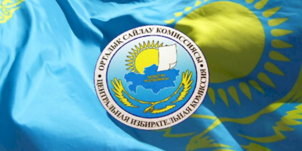 
                    Центризбирком зарегистрировал партийный список кандидатов в Мажилис от НПК
                