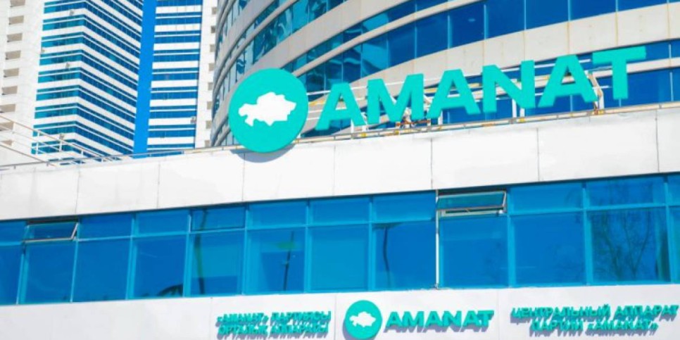 
                    Партия AMANAT представила документы в ЦИК
                