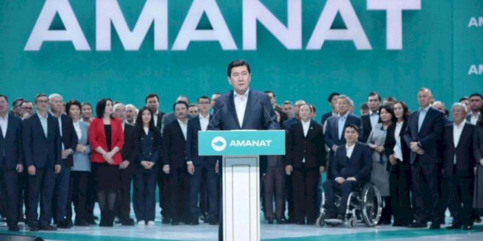 
                    Партия AMANAT выдвинет 119 кандидатов в Мажилис
                