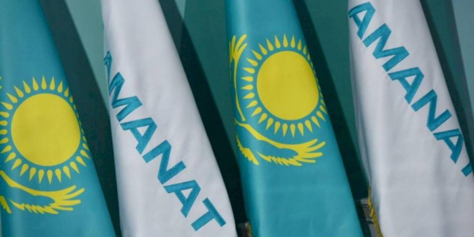 
                    Партия AMANAT утвердила повестку внеочередного съезда
                