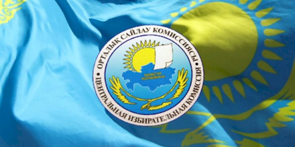 
                    На президентские выборы в Казахстане аккредитованы более 640 наблюдателей
                