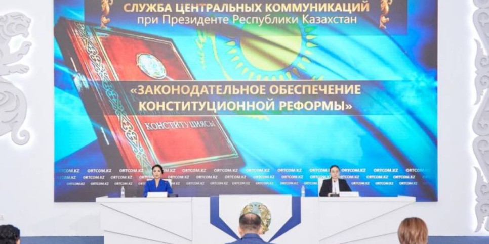 
                    В Казахстане введена смешанная избирательная система
                