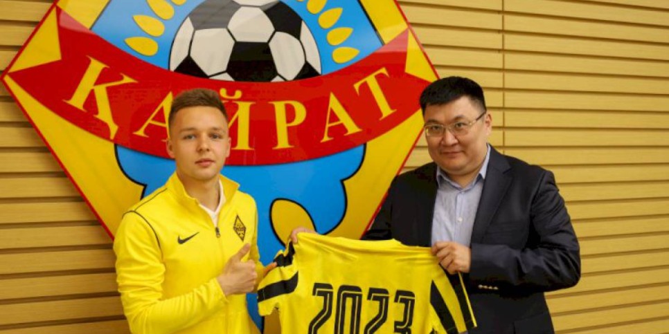 
                    «Кайрат» объявил трансфер игрока московского ЦСКА
                