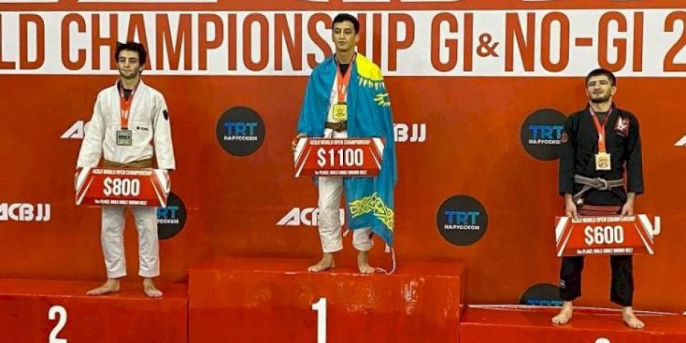 
                    Казахстанский атлет выиграл два «золота» на ЧМ по джиу-джитсу в Москве
                