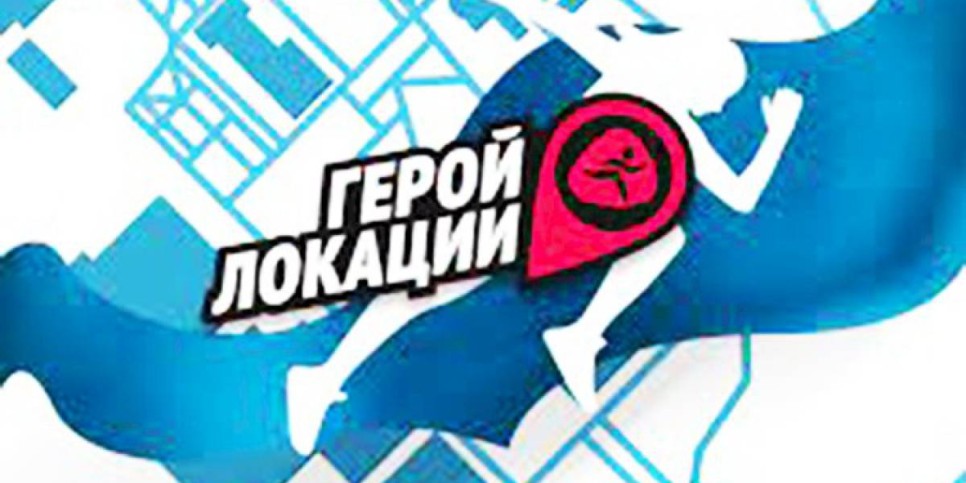 
                    Весенние забеги
                