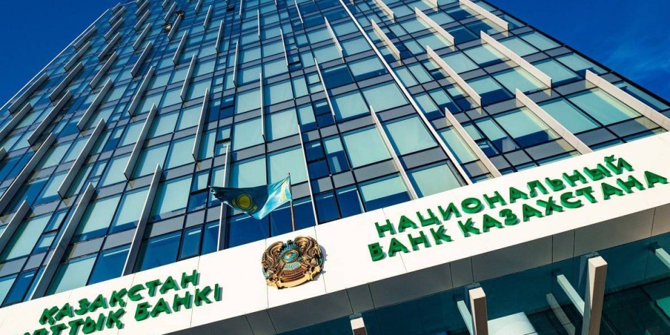 
                    Новую 10-тысячную купюру выпустили в Казахстане
                