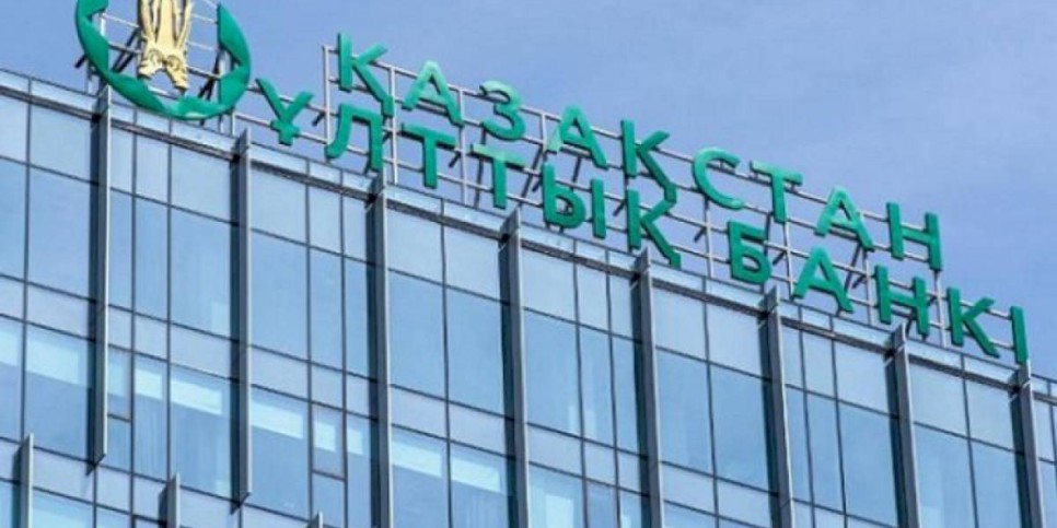 
                    Нацбанк Казахстана сохранил базовую ставку на уровне 16,75% годовых
                