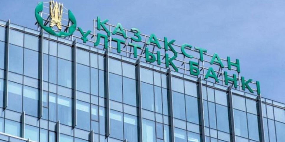 
                    Нацбанк начинает продажу новых коллекционных монет
                