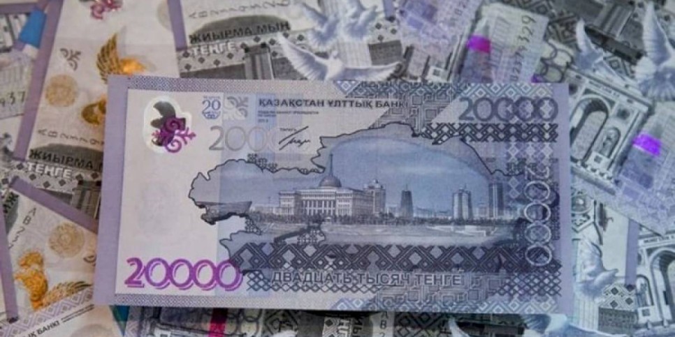 
                    В Казахстане утвердили предельные ставки по депозитам в тенге на февраль
                