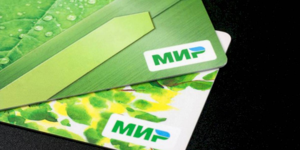 
                    Банкам Казахстана разрешили использовать карты «Мир»
                