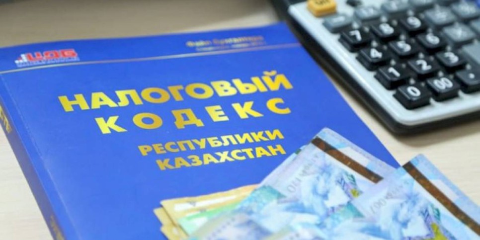 
                    Прогноз налоговых поступлений на 2023 год в Алматы составляет 1,095 трлн тенге
                
