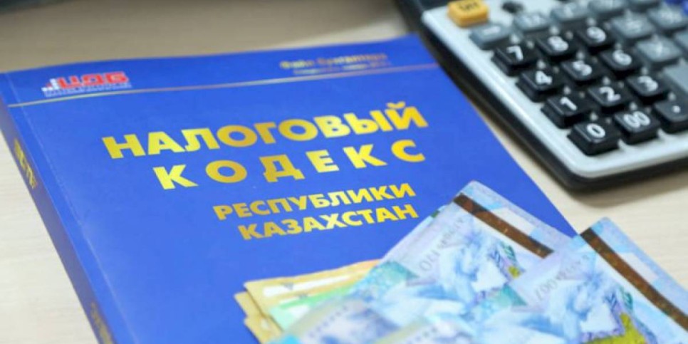 
                    План по налоговым поступлениям в госбюджет перевыполнен на 392 млрд тенге
                