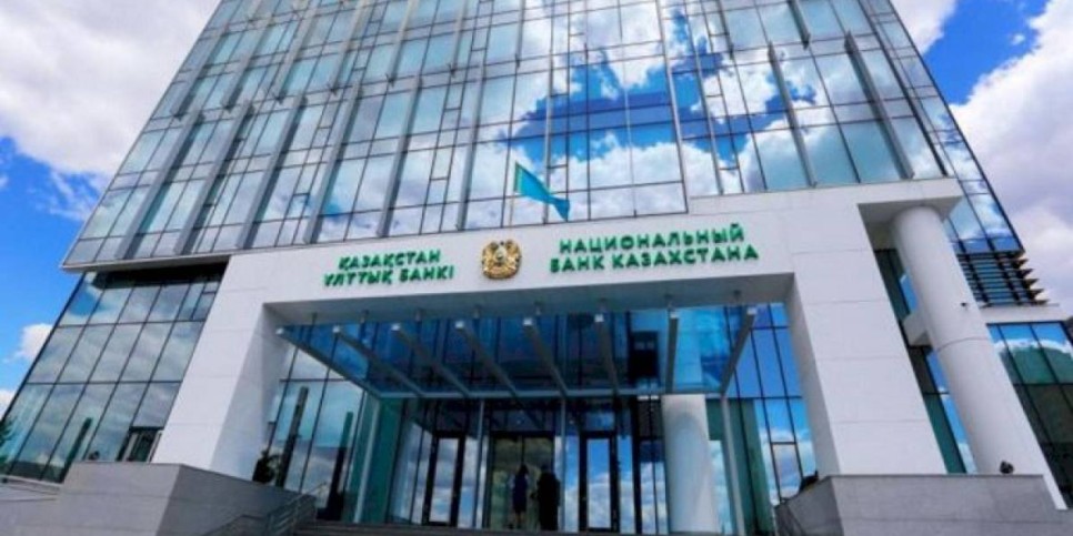 
                    Нацбанк РК перенес дату объявления решения по базовой ставке
                