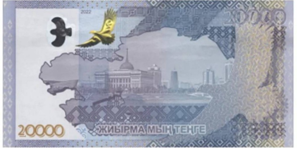 
                    Нацбанк выпускает в обращение банкноту в 20 000 тенге с новым дизайном
                